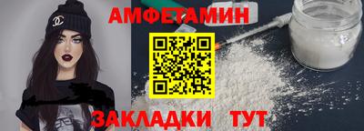 а пвп мука Азнакаево