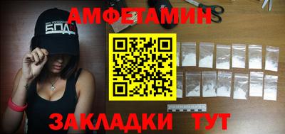 а пвп мука Азнакаево