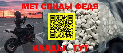 круглые Беслан