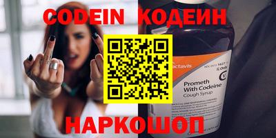 хмурый Абинск