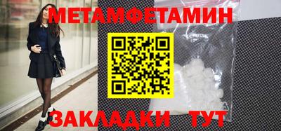 кокаин VHQ Абакан