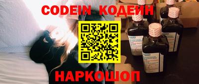 круглые Беслан