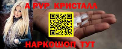 скорость mdpv Бийск