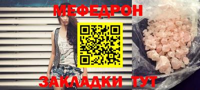круглые Беслан