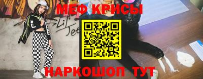 круглые Беслан