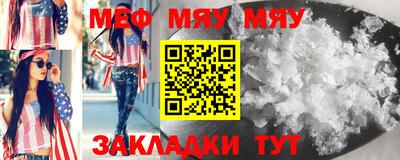 скорость mdpv Бийск