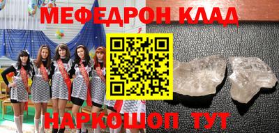 скорость mdpv Бийск