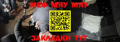 скорость mdpv Бийск