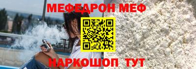 кокаин VHQ Абакан