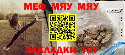 шишки Апшеронск