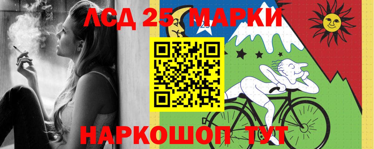 LSD-25 экстази кислота  Вход с VPN  Чистополь  LSD-25 экстази кислота 