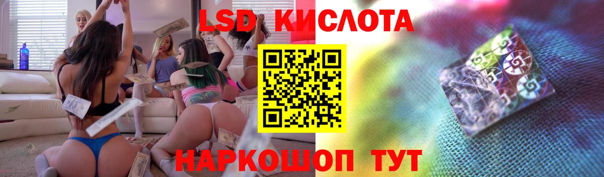 ЛСД экстази ecstasy  Чистополь  LSD-25 экстази ecstasy 