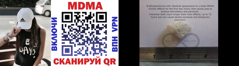 МДМА VHQ  Чистополь 