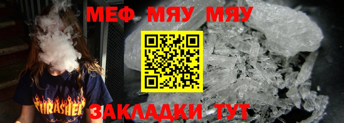 Меф  Хэш  25-NBOMe  Вход с VPN  Чистополь  Купить наркотики цена  Гашик  Молли  Cocaine 