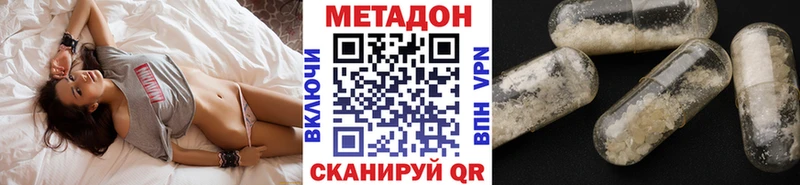 OMG зеркало  Чистополь  МЕТАДОН белоснежный  купить  сайты 