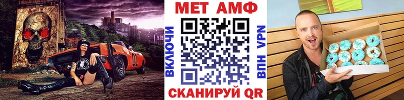 mega ONION  Чистополь  МЕТАМФЕТАМИН Methamphetamine  где купить наркоту 
