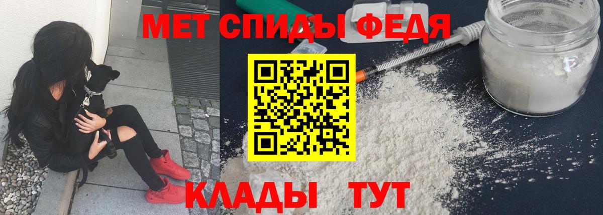Чистополь  Первитин пудра  Вход с VPN 
