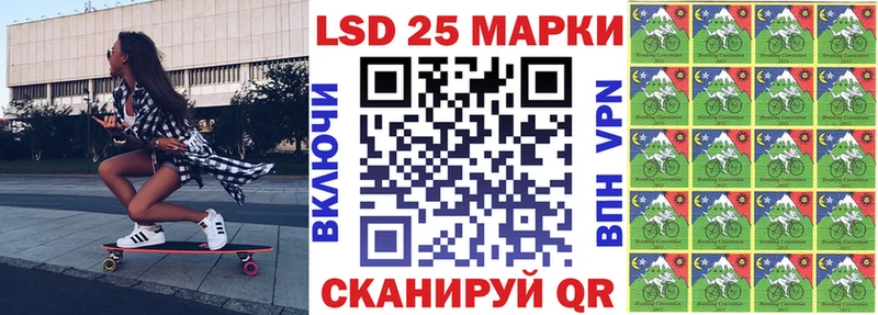 Наркотические марки 1500мкг  Чистополь 