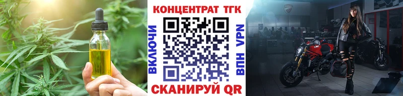 Дистиллят ТГК концентрат  ссылка на мегу   Чистополь 
