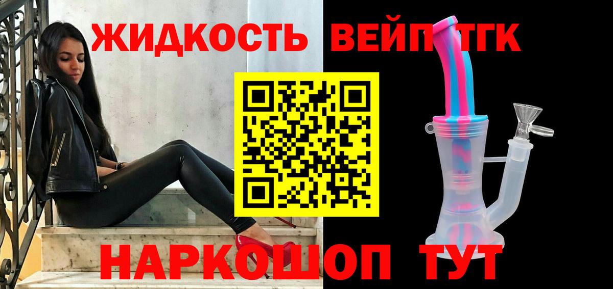 Каннабис Чистополь