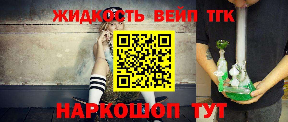 купить наркотик  Чистополь  ТГК Wax 