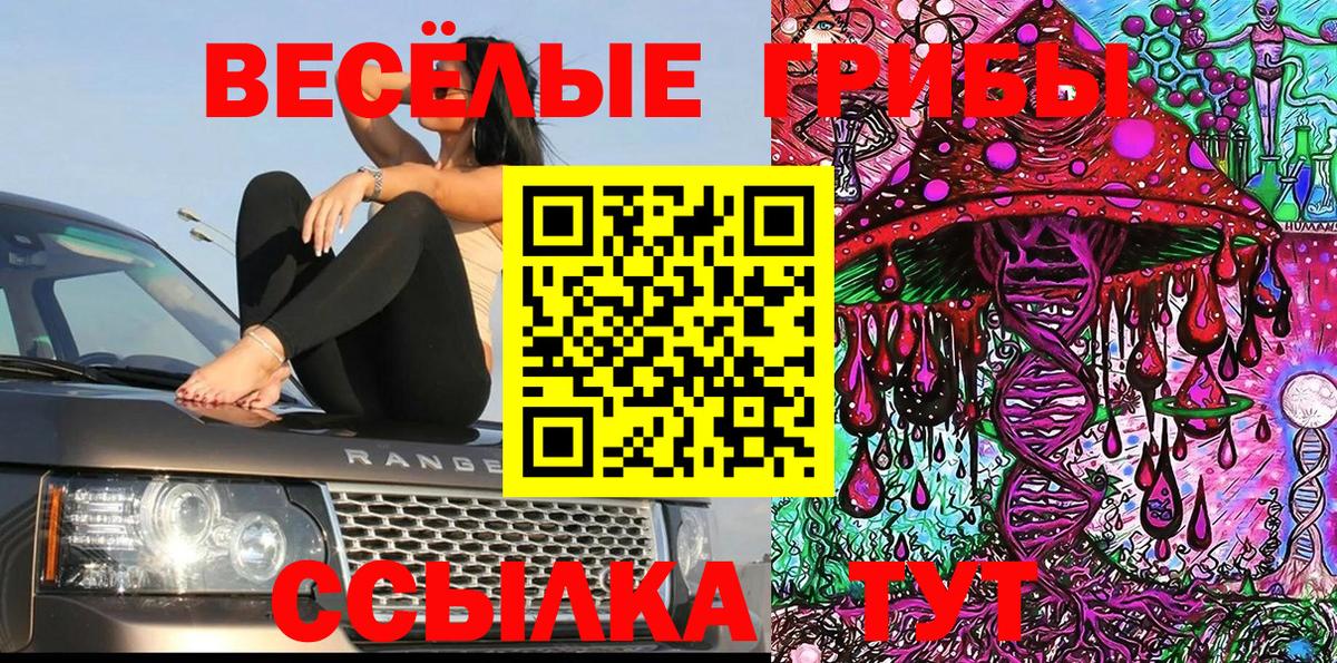  Кокаин Чистополь