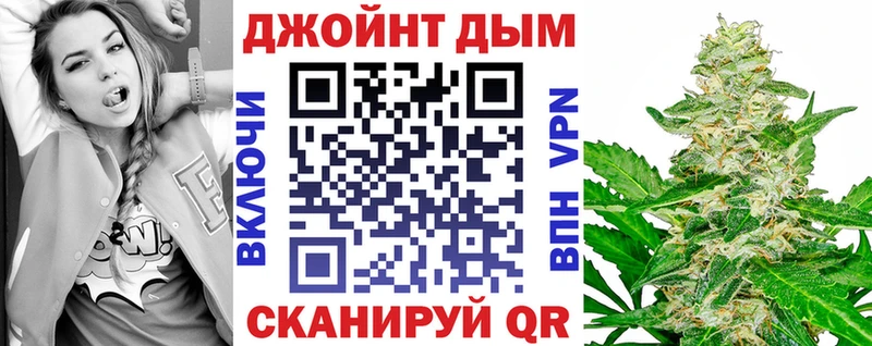 Бошки Шишки THC 21% Чистополь