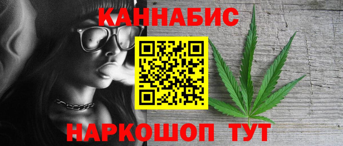 Чистополь  МЕФ  Вход с VPN  Меф кристаллы  ГАШИШ  МДМА  Каннабис  Кокаин 